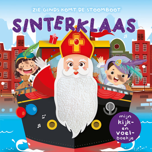 Kijk en Voel Sinterklaas